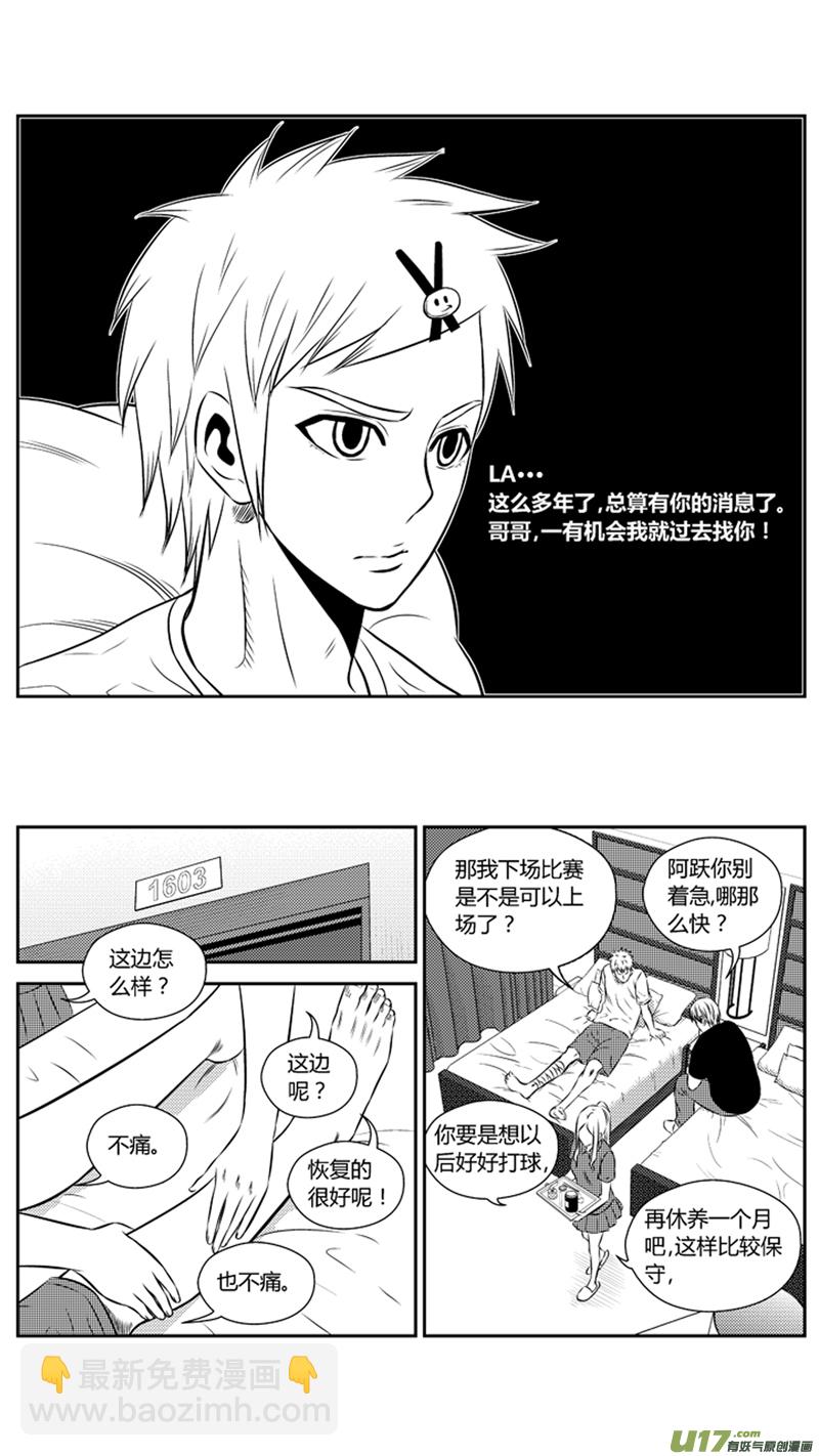 两百零七.战后-第227话