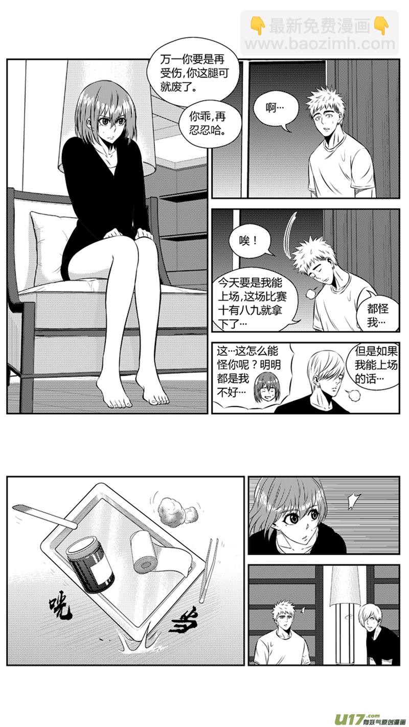 两百零七.战后-第227话