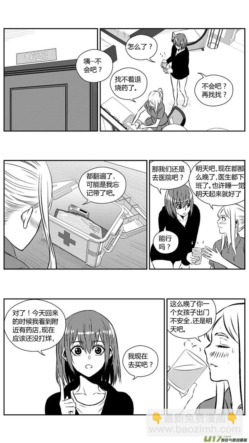 两百零七.战后-第227话