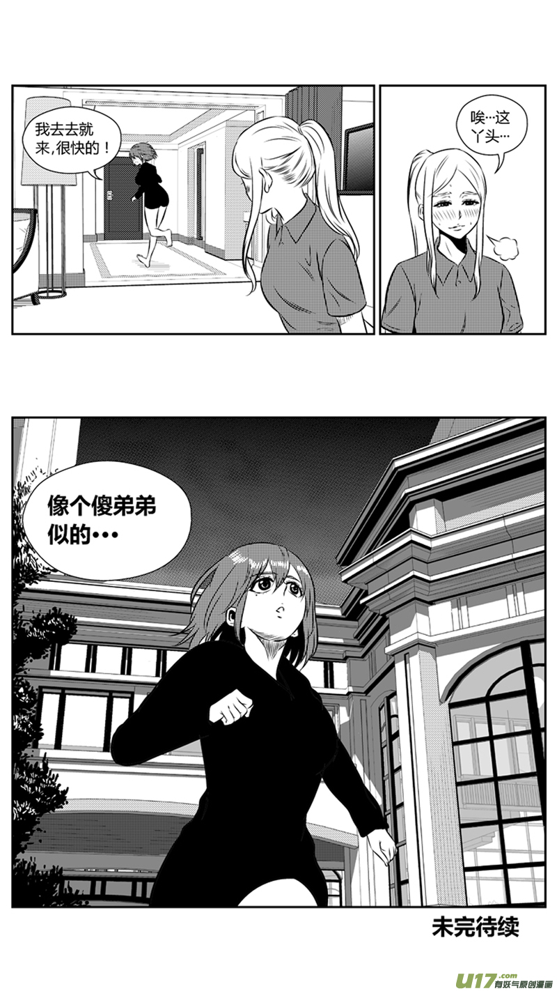 两百零七.战后-第227话