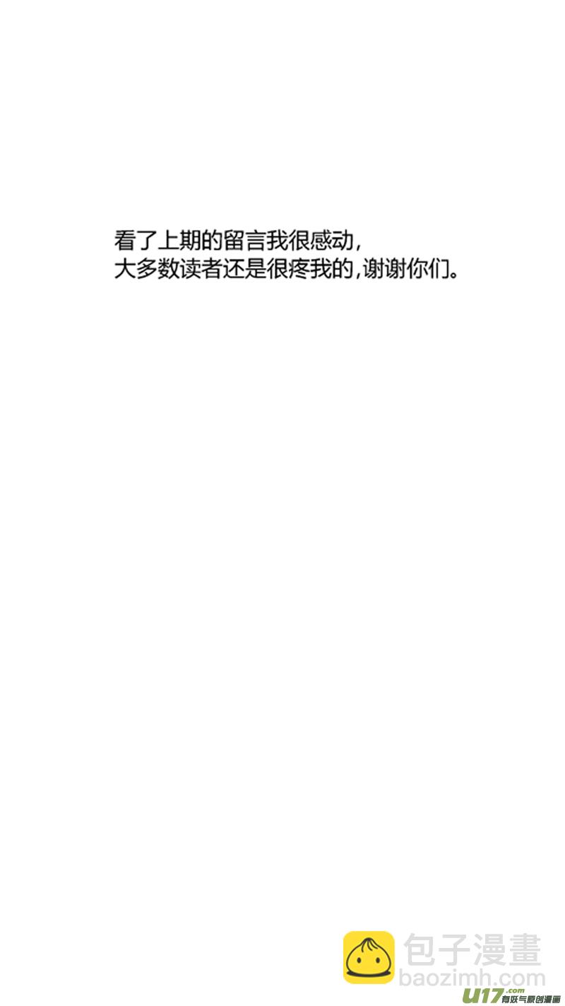 两百零七.战后-第227话