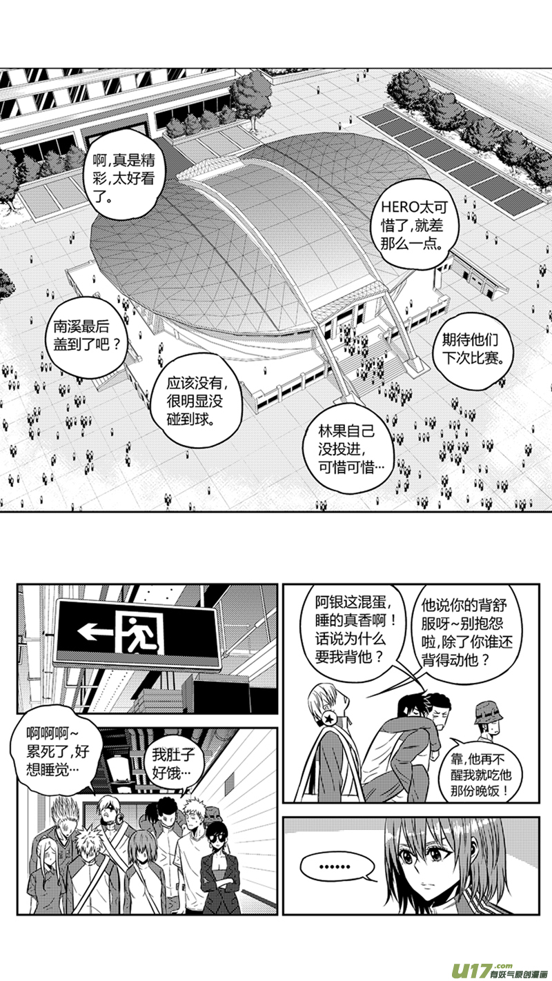 两百零七.战后-第227话