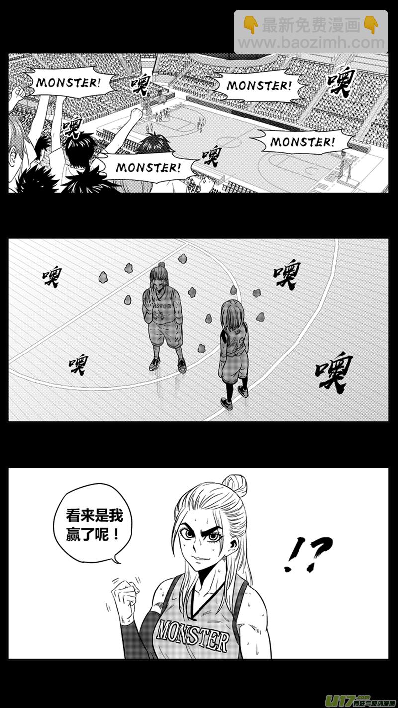 两百零七.战后-第227话
