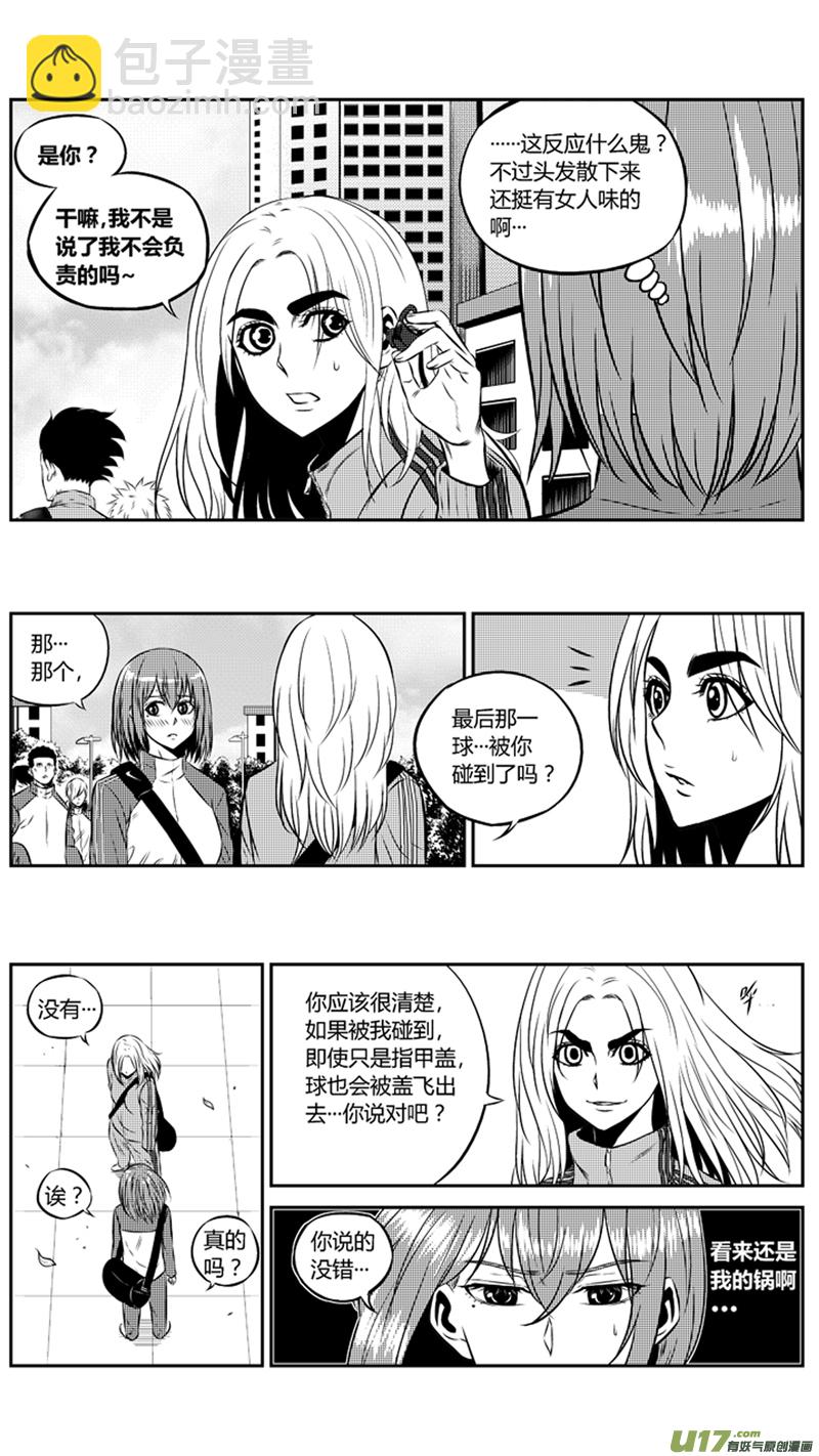两百零七.战后-第227话