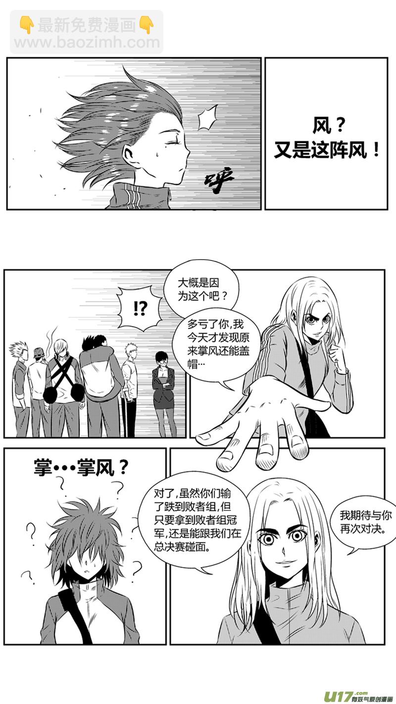两百零七.战后-第227话