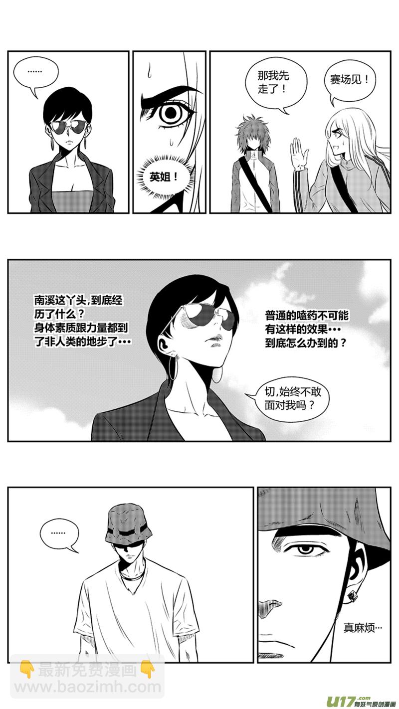 两百零七.战后-第227话