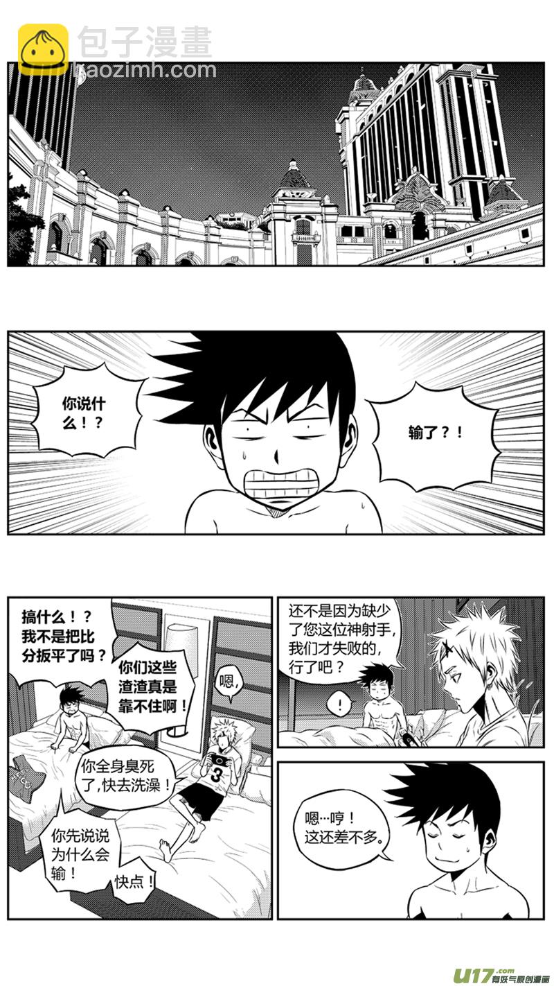 两百零七.战后-第227话