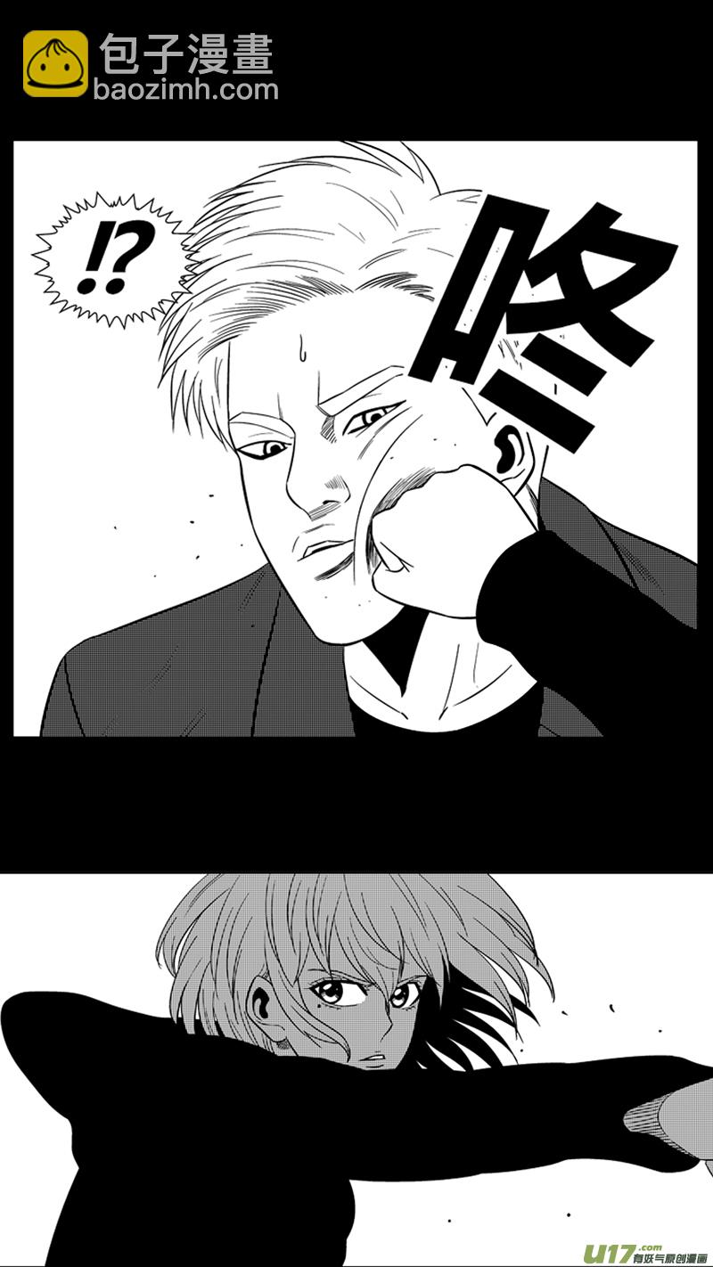 两百零九.不要惹我-第229话