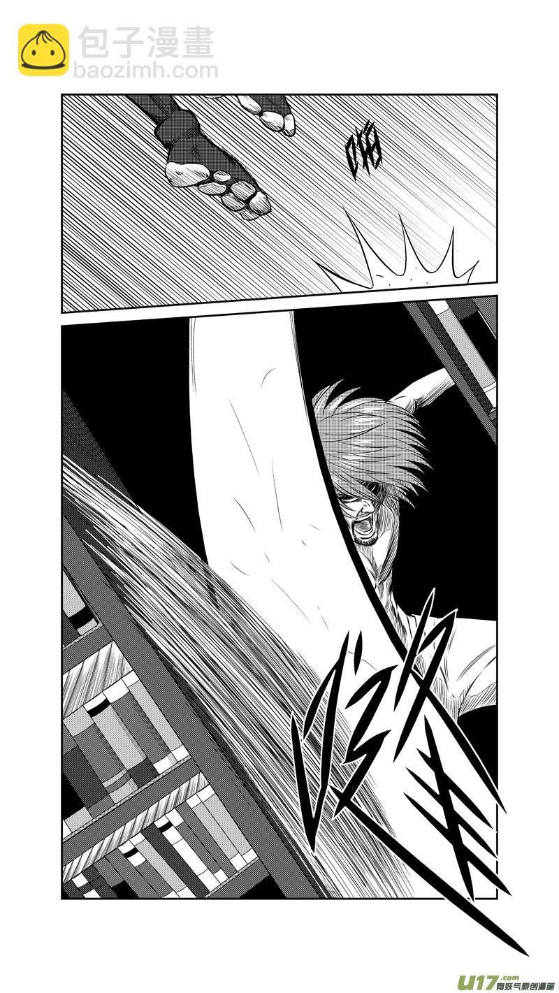 两百一十五.潜入-第235话
