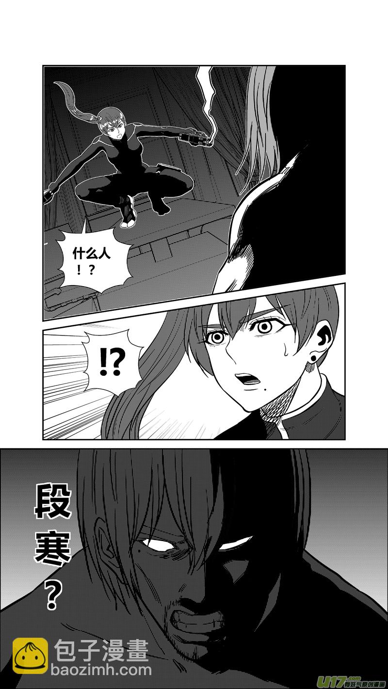 两百一十五.潜入-第235话