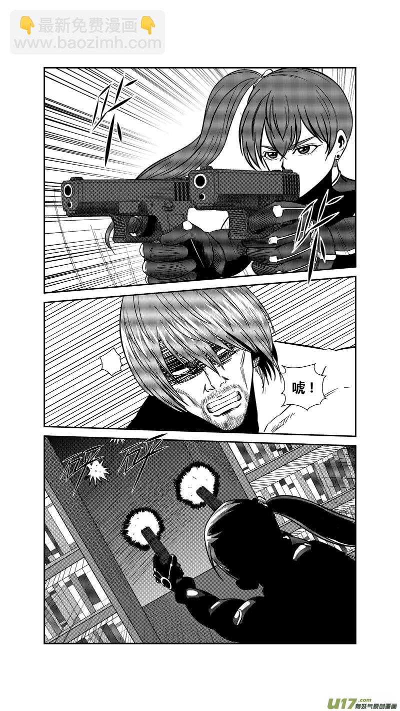 两百一十五.潜入-第235话