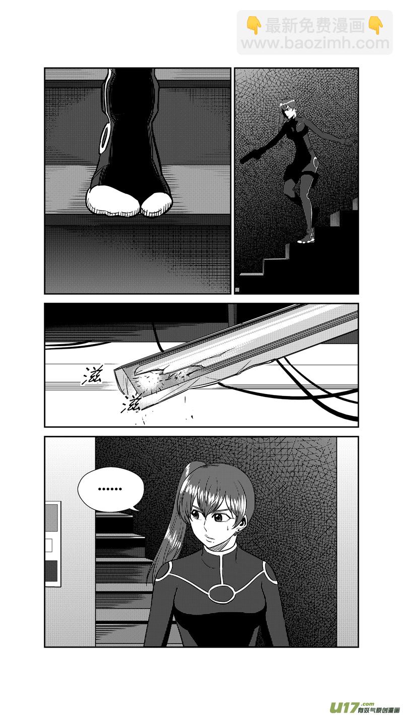 两百一十五.潜入-第235话