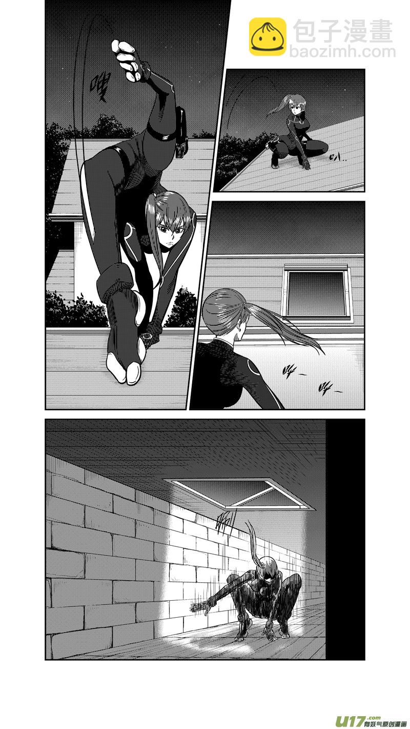 两百一十五.潜入-第235话