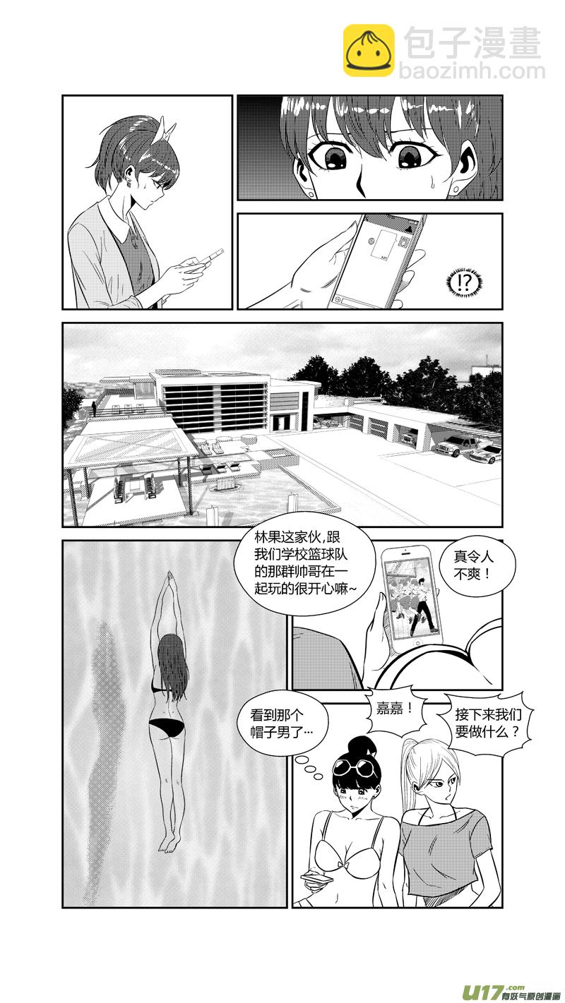 两百一十七.小玉的父亲-第237话