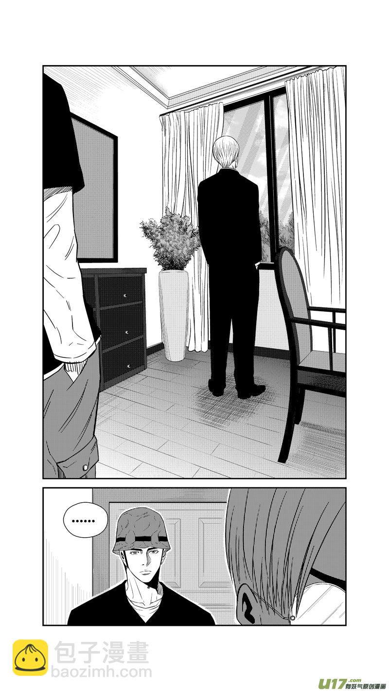 两百一十七.小玉的父亲-第237话