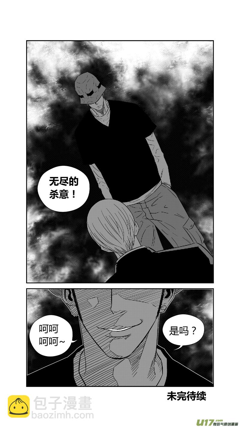 两百一十七.小玉的父亲-第237话