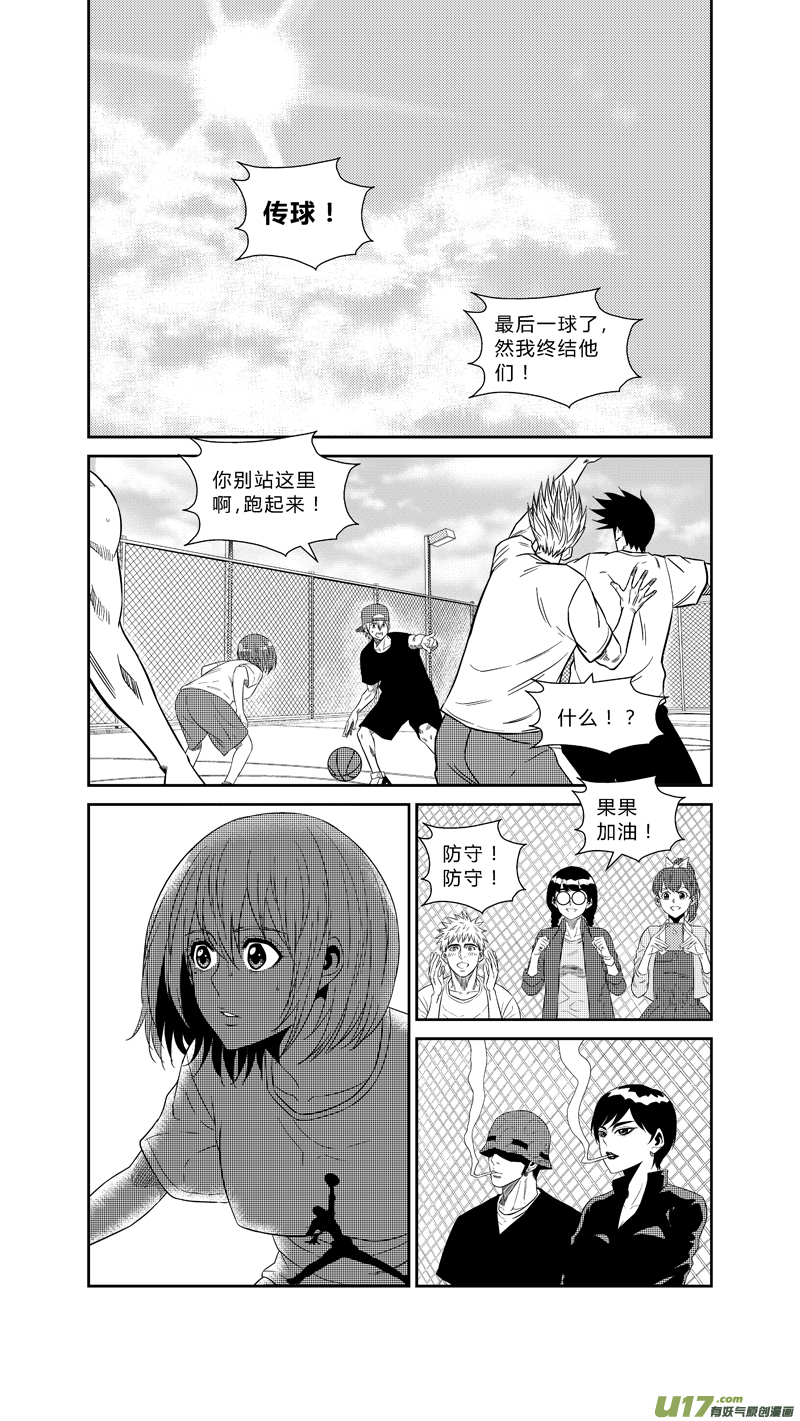 两百一十七.小玉的父亲-第237话