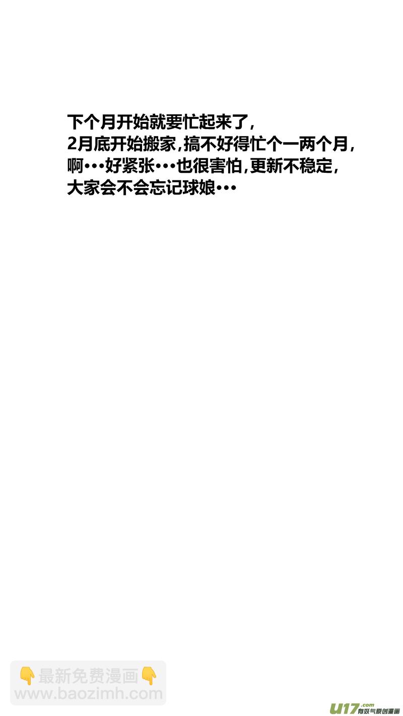 两百一十七.小玉的父亲-第237话