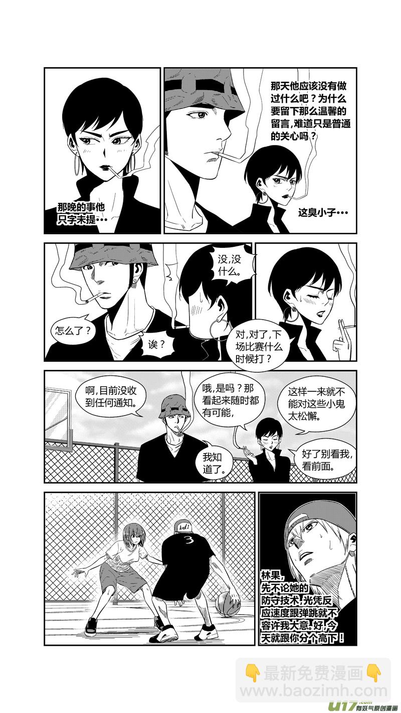 两百一十七.小玉的父亲-第237话