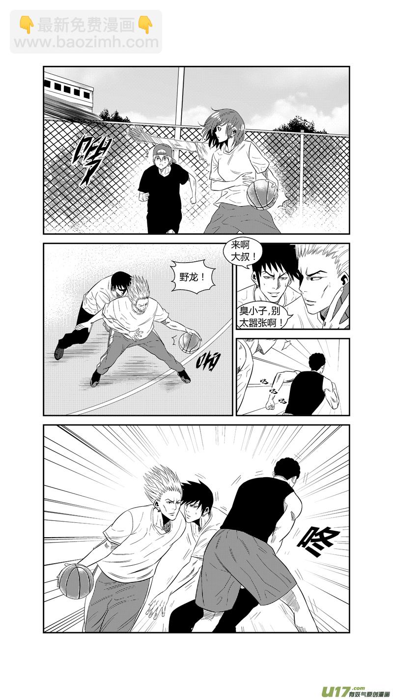 两百一十七.小玉的父亲-第237话