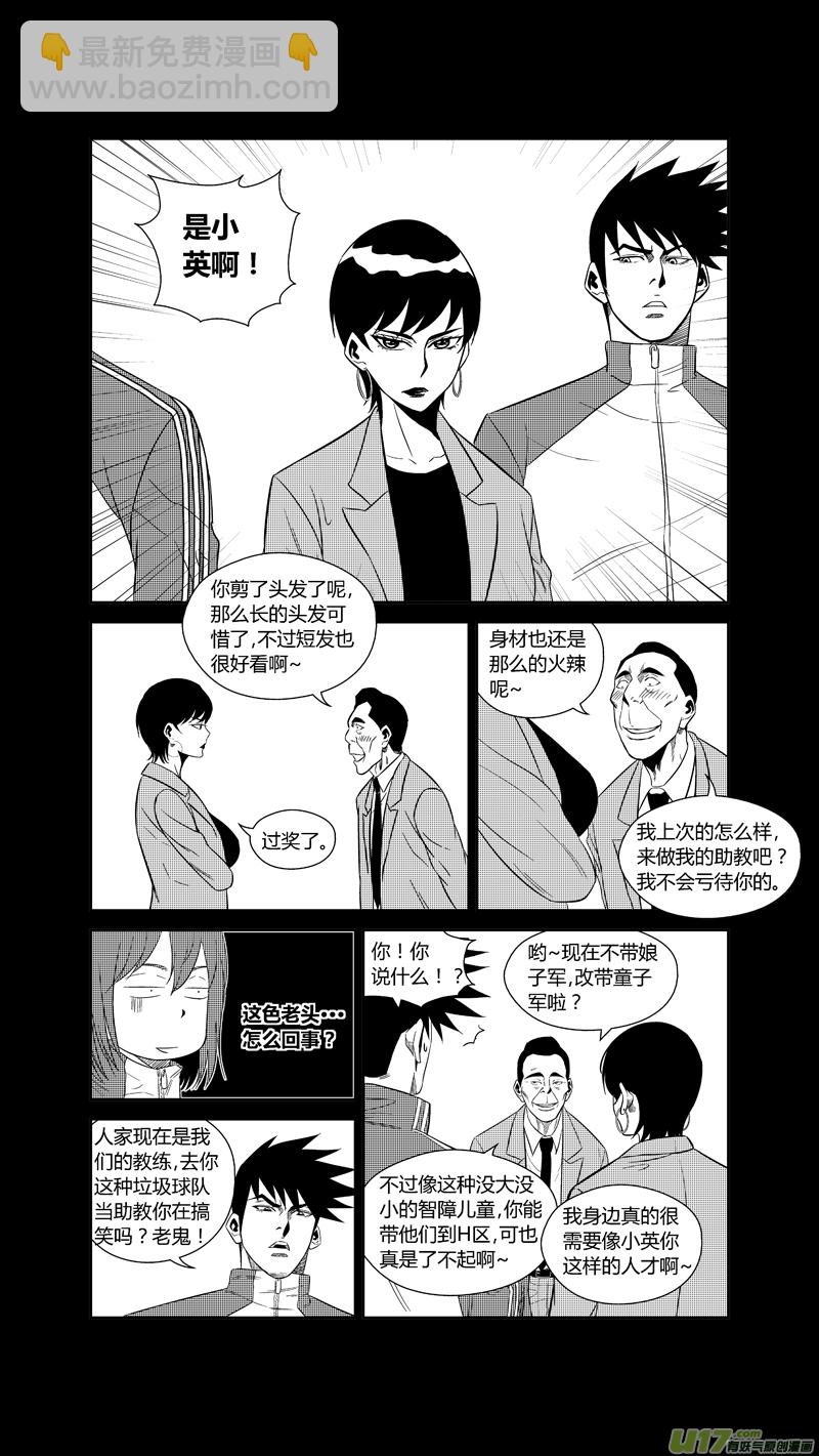 两百一十九.HERO VS BLACK-第239话