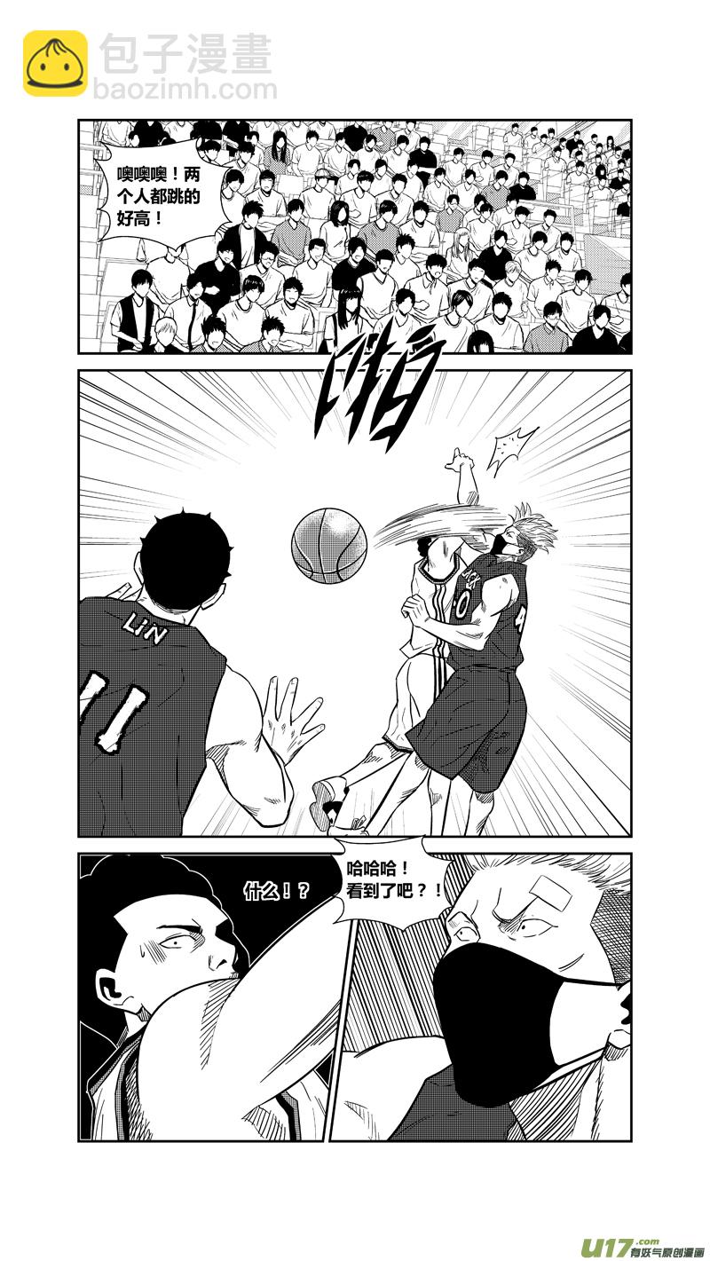 两百一十九.HERO VS BLACK-第239话