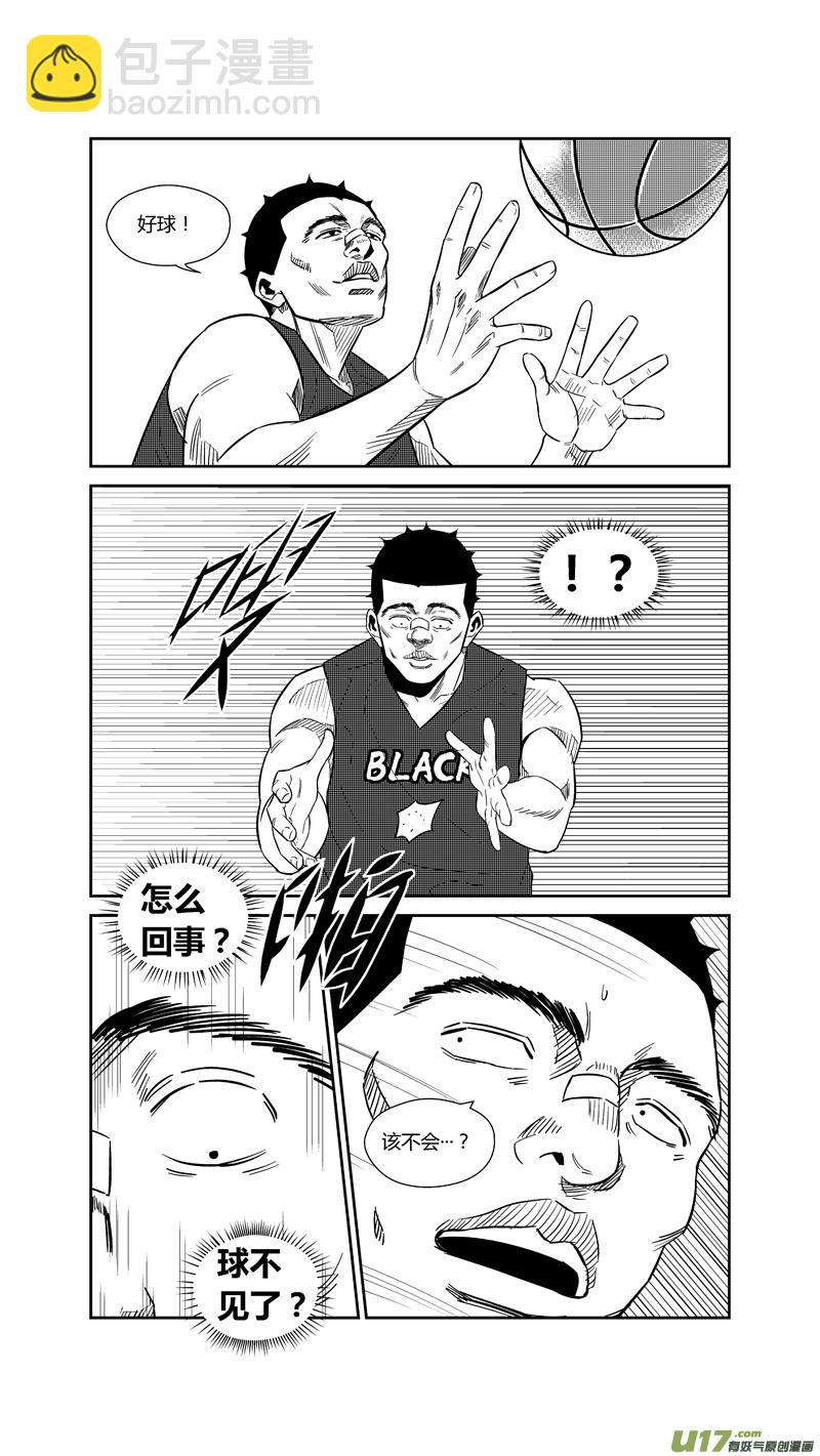 两百一十九.HERO VS BLACK-第239话