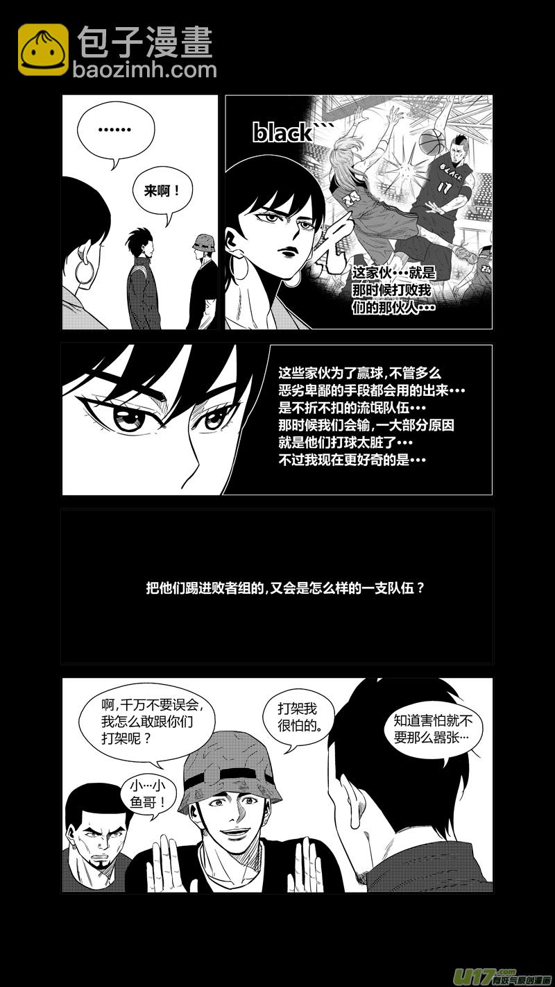 两百一十九.HERO VS BLACK-第239话