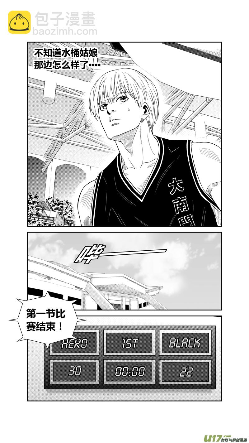 两百二十一.对比-第241话