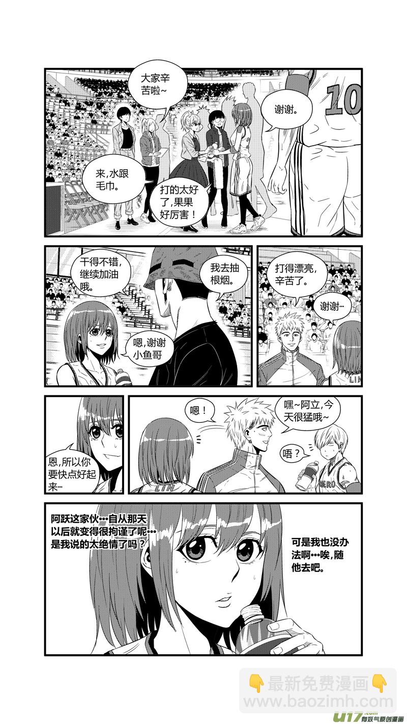两百二十一.对比-第241话