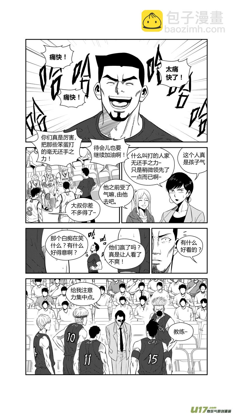 两百二十一.对比-第241话