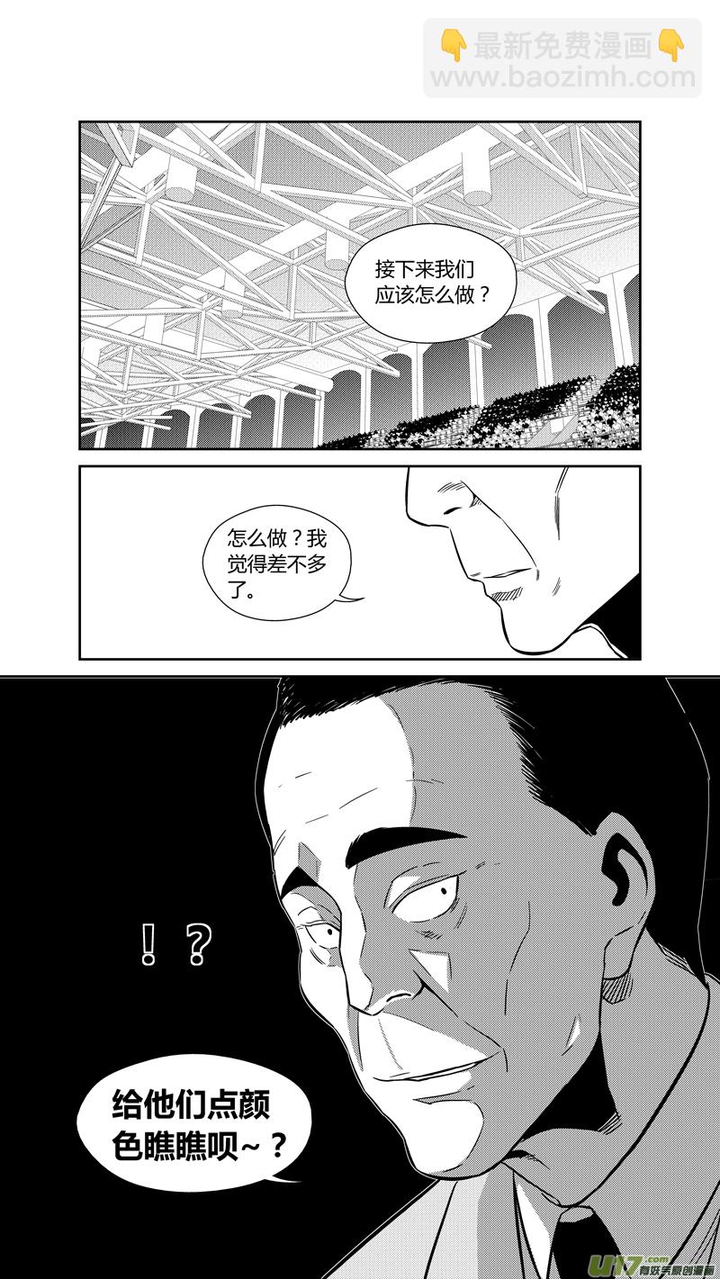 两百二十一.对比-第241话
