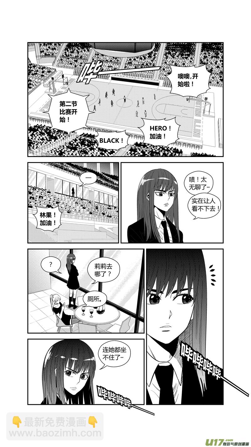两百二十一.对比-第241话