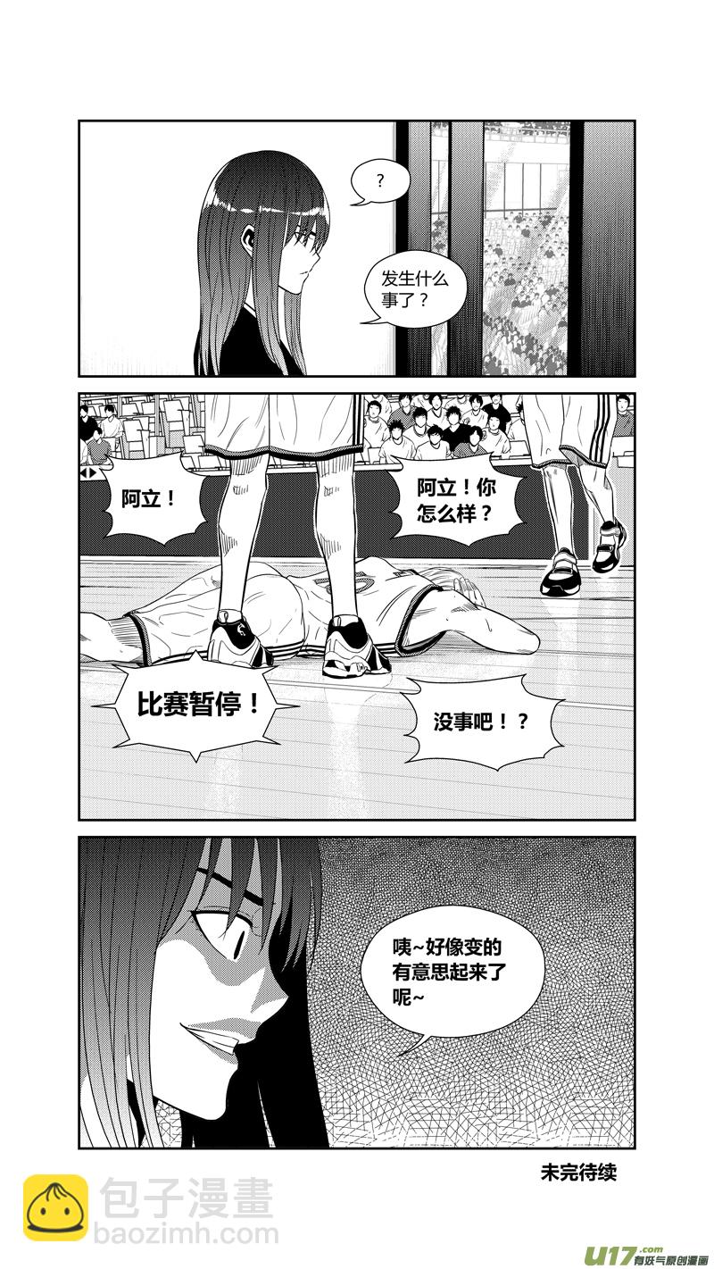 两百二十一.对比-第241话