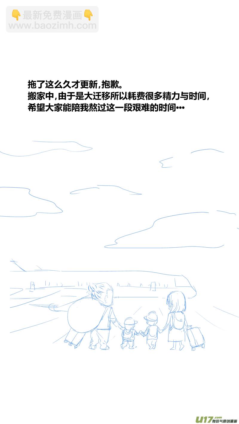 两百二十一.对比-第241话