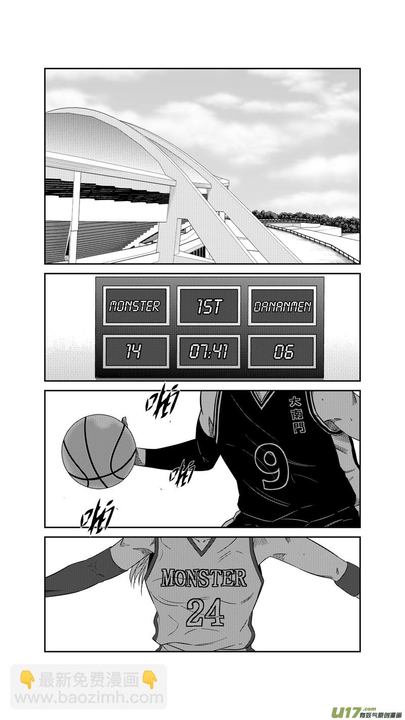 两百二十一.对比-第241话