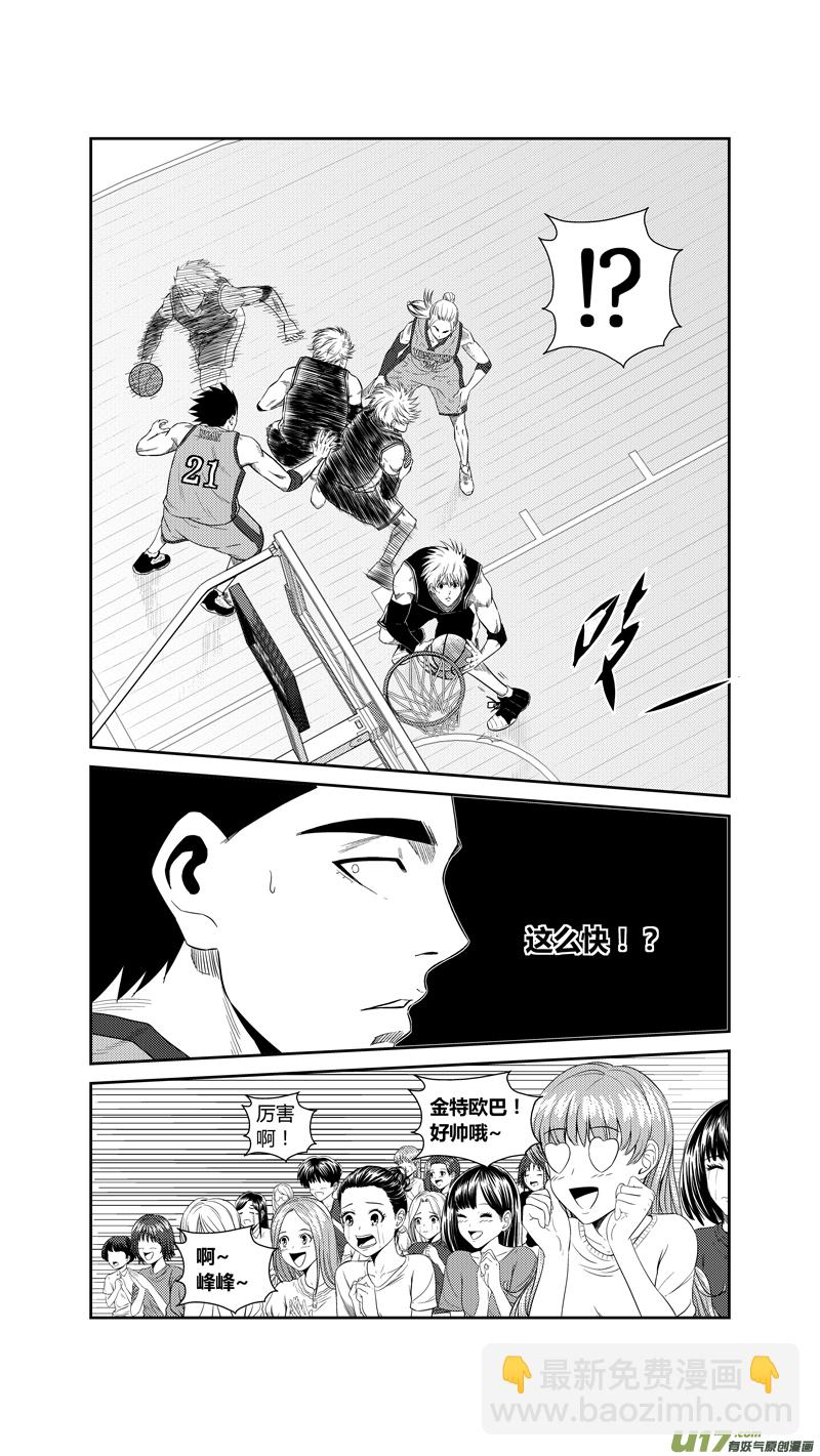 两百二十一.对比-第241话