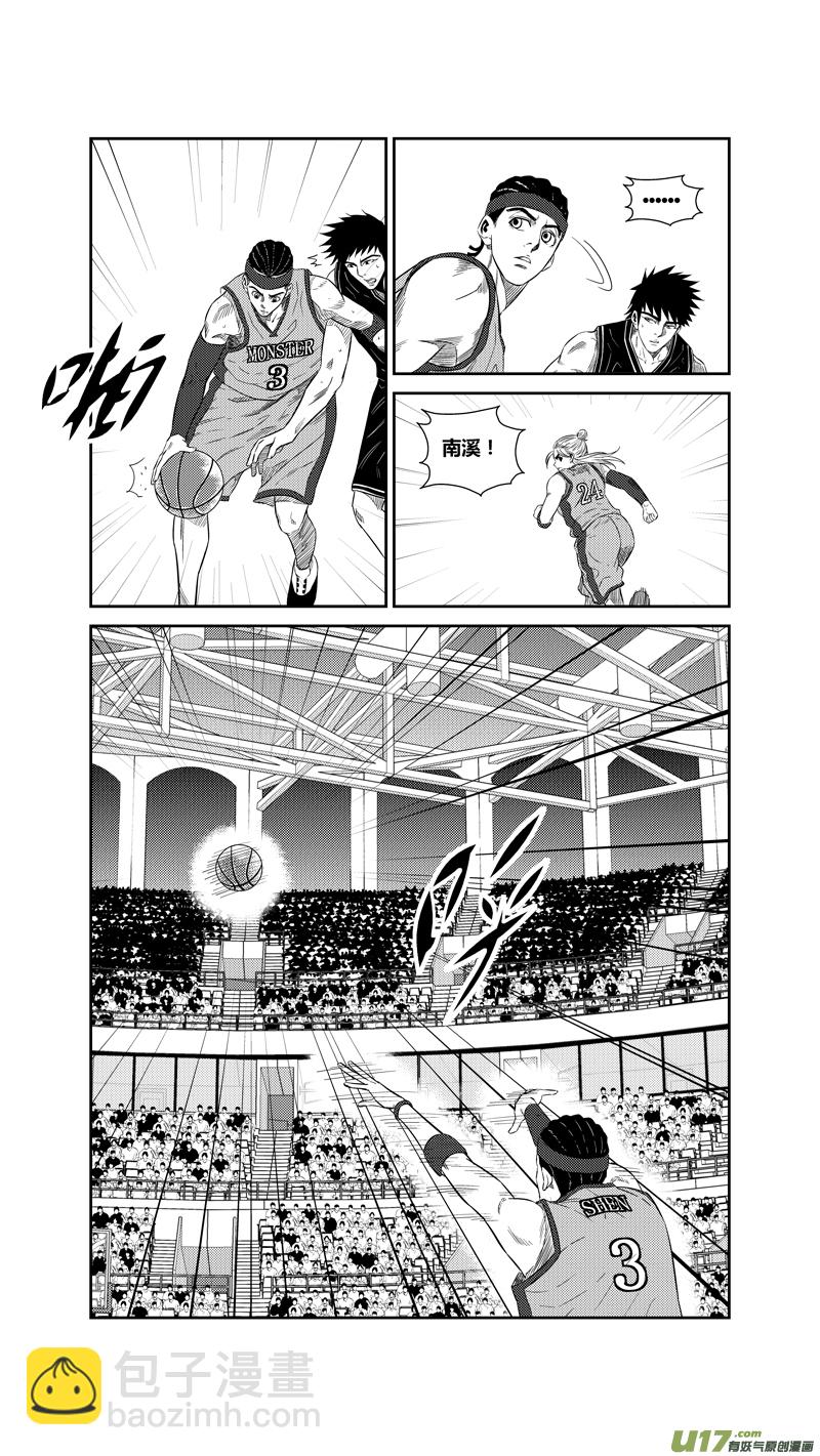两百二十一.对比-第241话