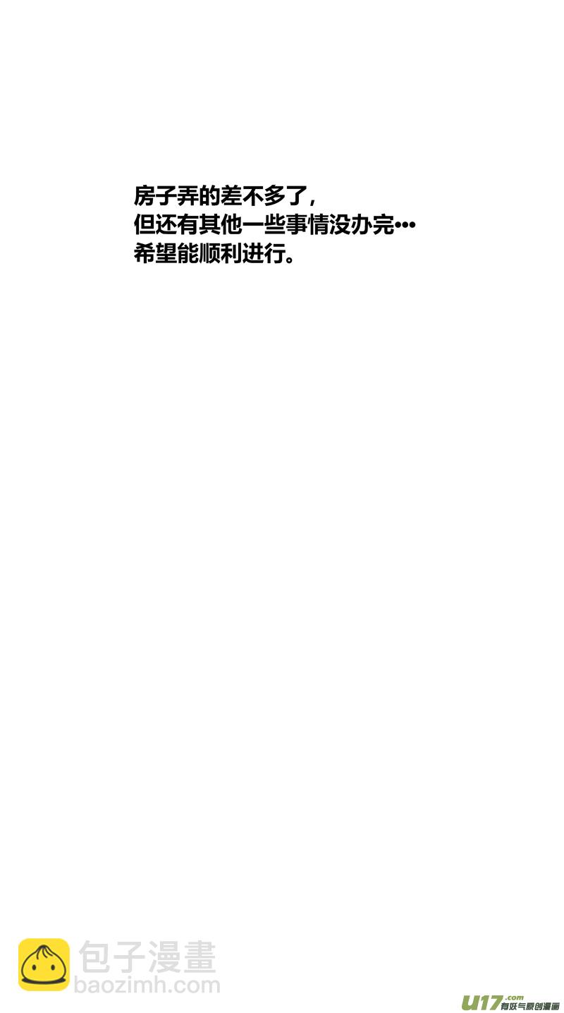 两百二十三.出乎意料的家伙-第243话