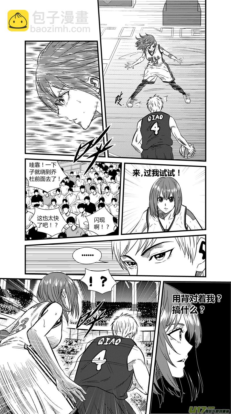 两百二十三.出乎意料的家伙-第243话