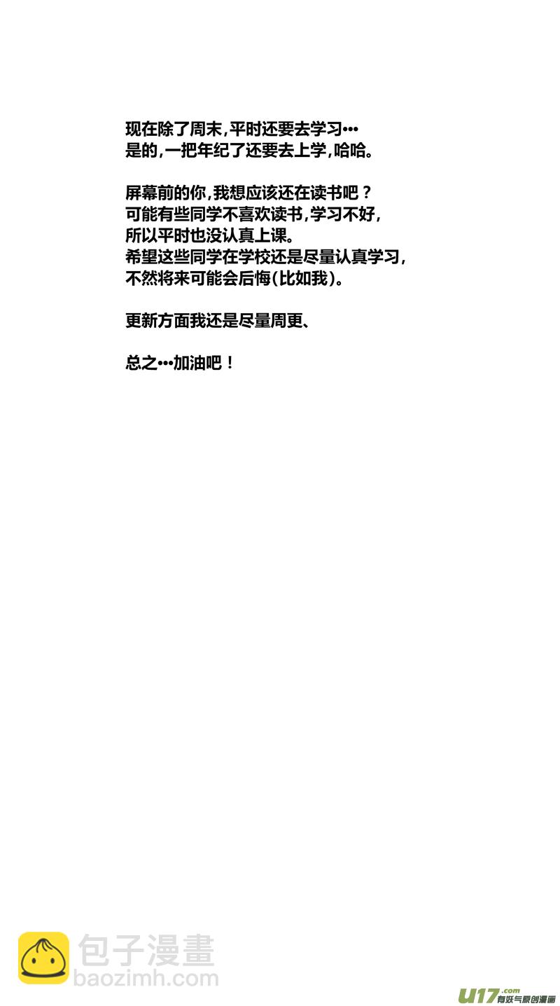 两百二十五.林果的表演-第245话