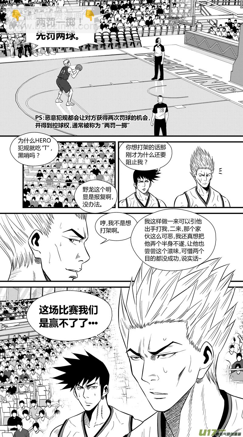 两百二十五.林果的表演-第245话