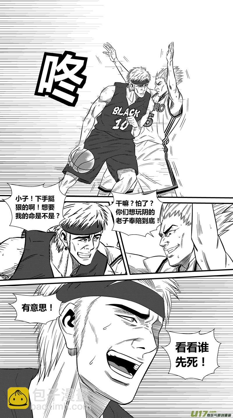 两百二十五.林果的表演-第245话