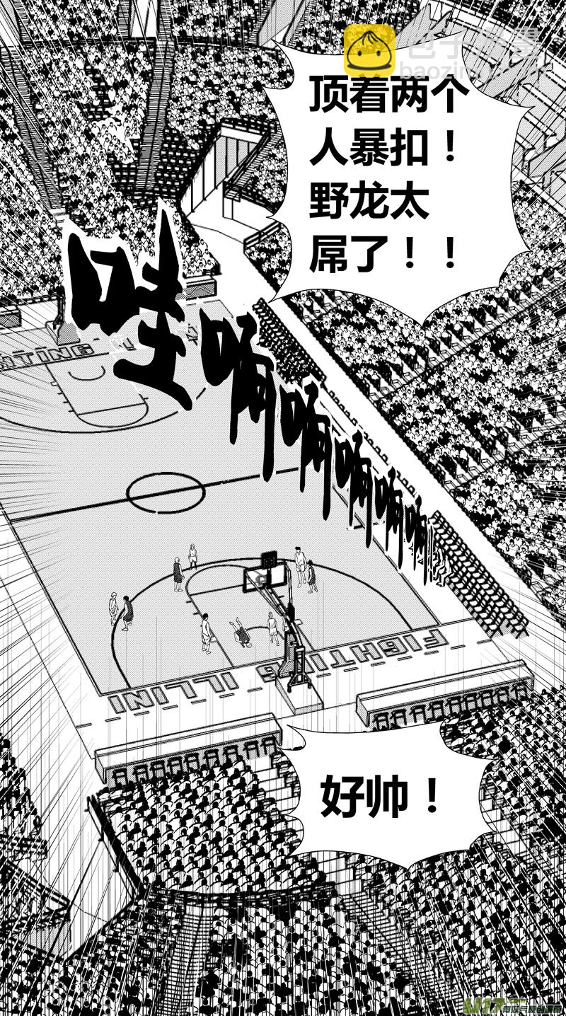 两百二十七.道高一尺魔高一丈-第247话