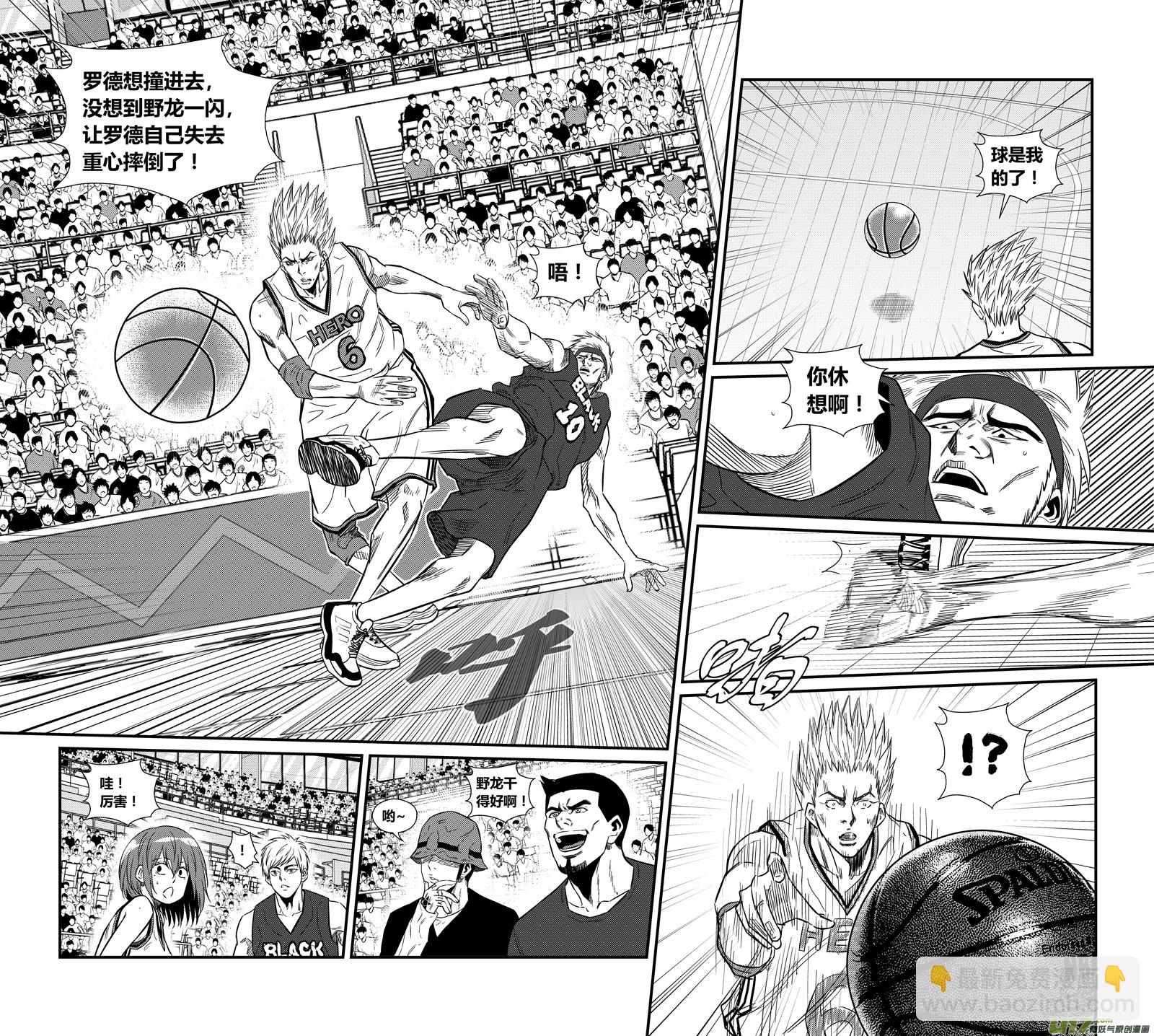 两百二十七.道高一尺魔高一丈-第247话
