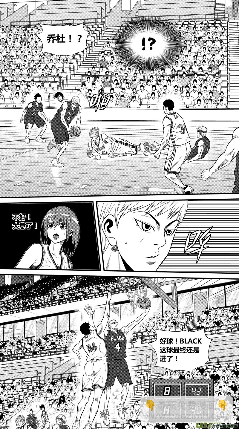 两百二十七.道高一尺魔高一丈-第247话