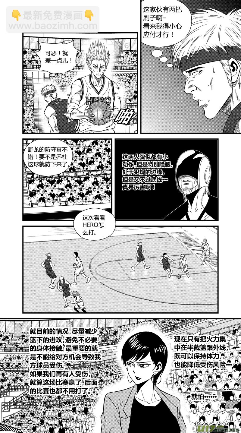 两百二十七.道高一尺魔高一丈-第247话
