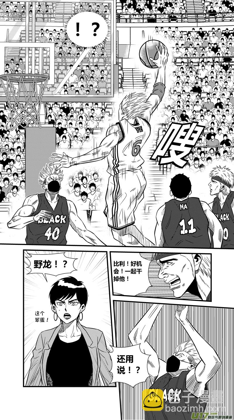 两百二十七.道高一尺魔高一丈-第247话