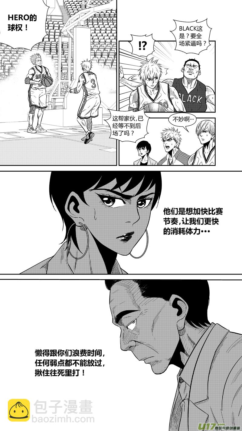 两百三十一.忍无可忍-第251话