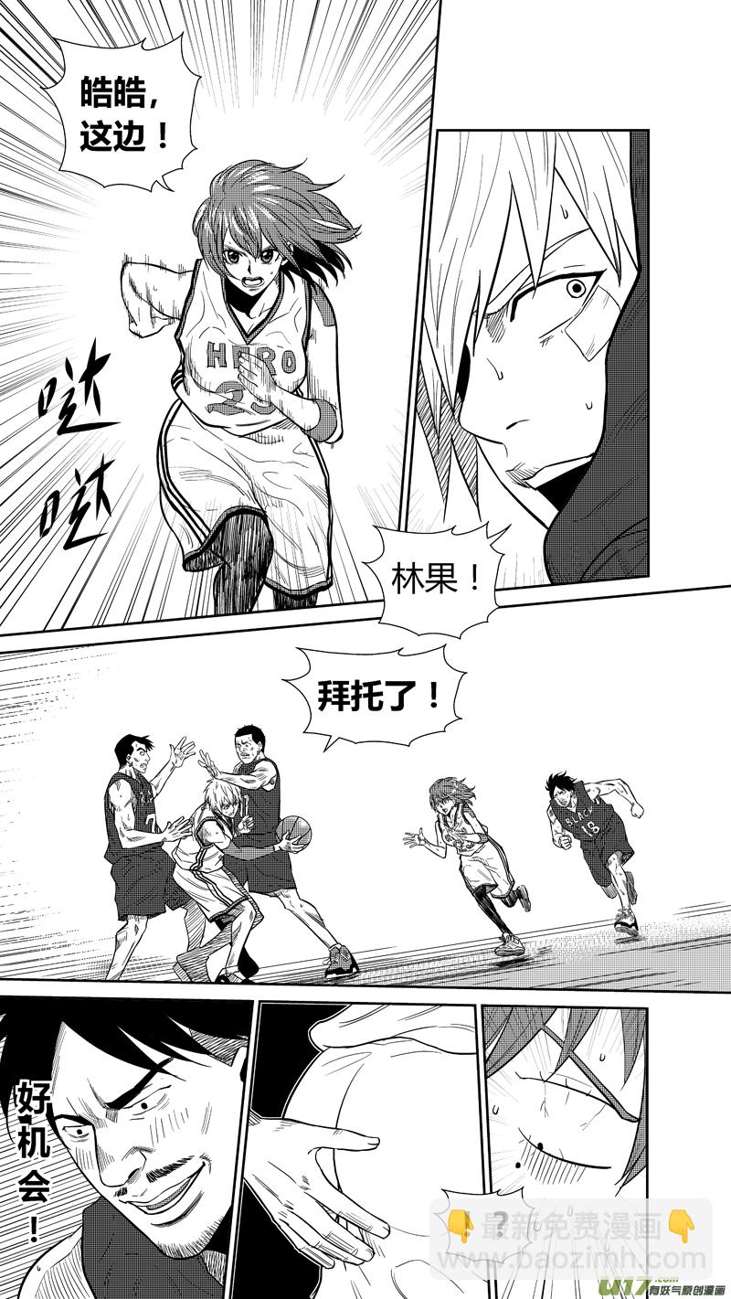 两百三十一.忍无可忍-第251话